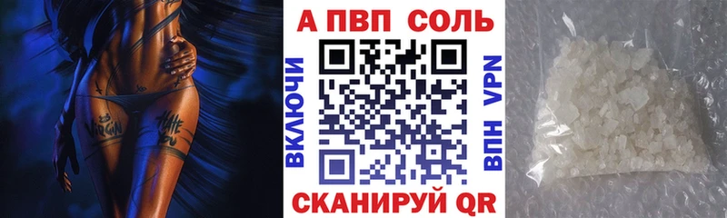 Где продают наркотики Стерлитамак Амфетамин  МЕФ  СК 
