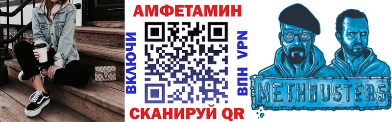 МЕГА сайт  Стерлитамак  АМФ VHQ 