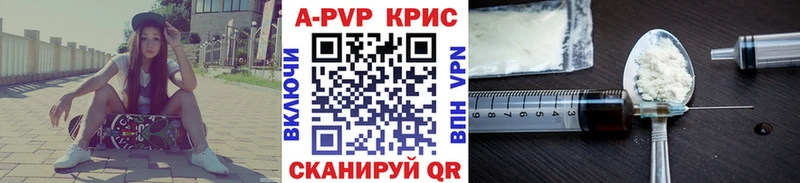 omg ССЫЛКА  закладки  Стерлитамак  Alpha-PVP VHQ 
