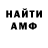 ГАШИШ гарик dispod. hp