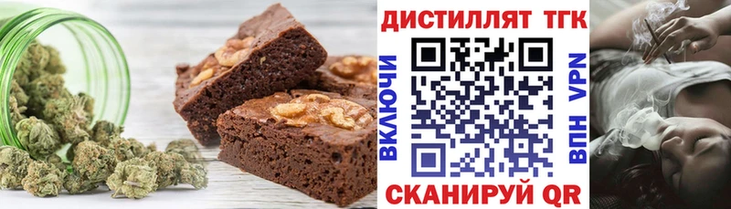 купить закладку  Стерлитамак  Canna-Cookies марихуана 