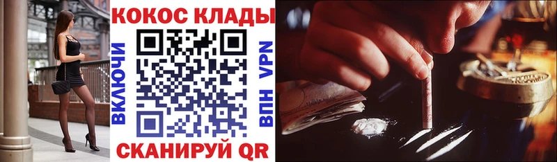 наркотики  МЕГА ONION  COCAIN 99%  Стерлитамак 