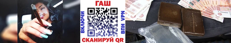 ГАШИШ индика сатива  как найти   Стерлитамак 