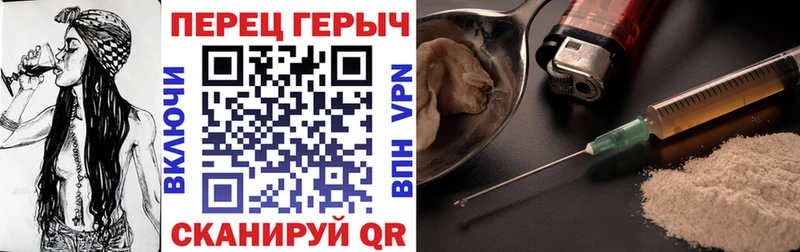 Героин белый  Стерлитамак 