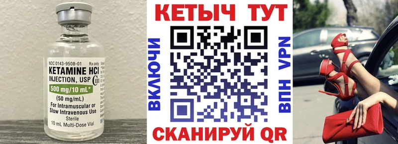 это Telegram  ссылка на мегу маркетплейс  Стерлитамак  КЕТАМИН VHQ 