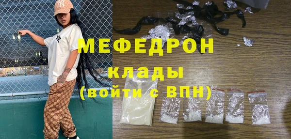 МДМА Горно-Алтайск