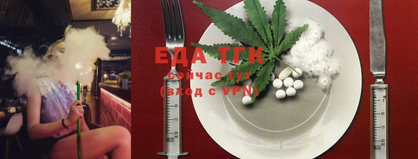 МДМА Горно-Алтайск