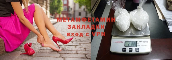 МДМА Горно-Алтайск