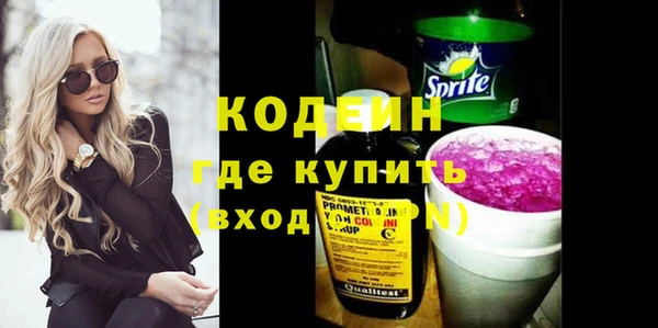 кокаин Горняк