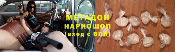 кокаин Горняк