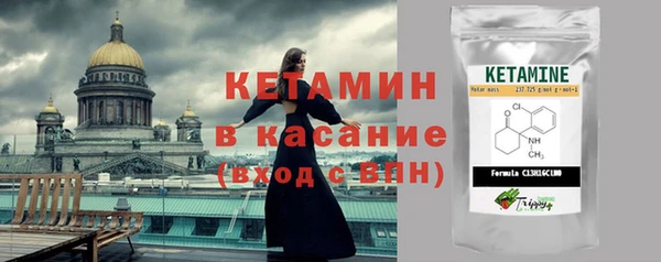 кокаин Горняк