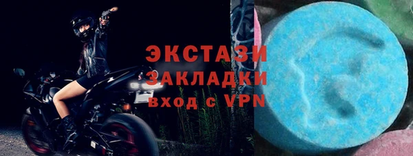 кокаин Горняк