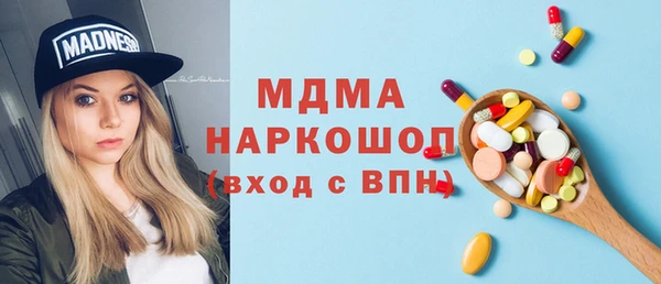 МДМА Горно-Алтайск