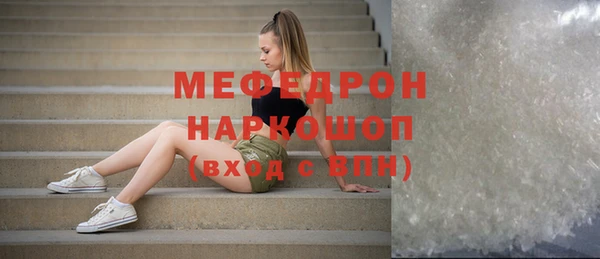 МДМА Горно-Алтайск
