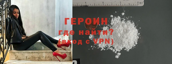 кокаин Горняк