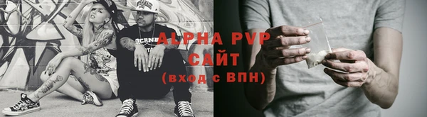 кокаин Горняк