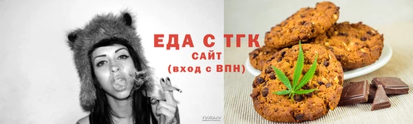 МДМА Горно-Алтайск