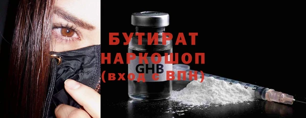 кокаин Горняк