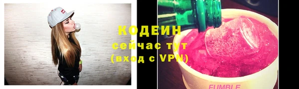 кокаин Горняк