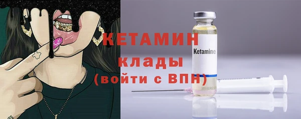 МДМА Горно-Алтайск