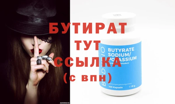 не бодяженный Горнозаводск