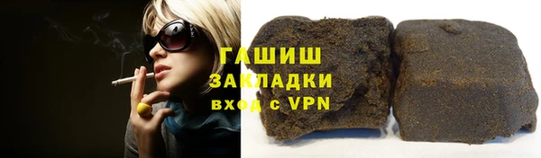 МДМА Горно-Алтайск