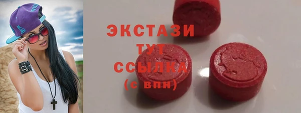 МДМА Горно-Алтайск