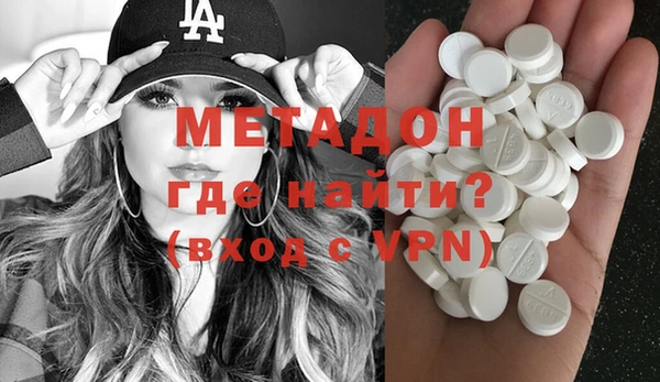 кокаин Горняк