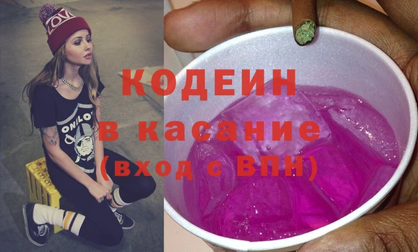МДМА Горно-Алтайск