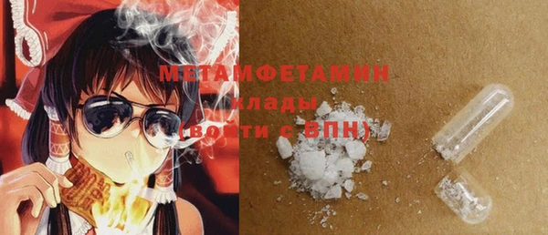 МДМА Горно-Алтайск