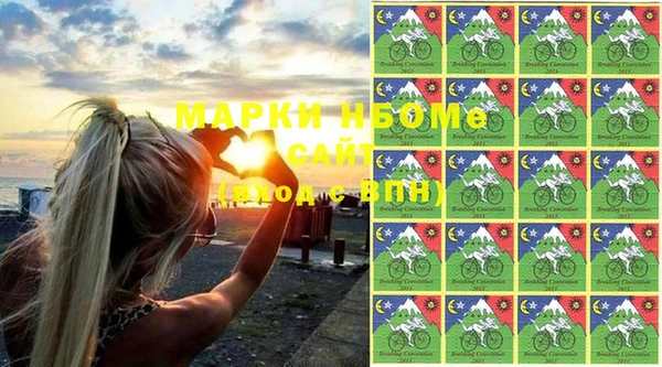МДМА Горно-Алтайск