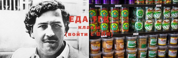 МДМА Горно-Алтайск