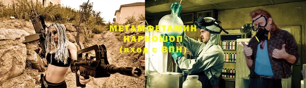 кокаин Горняк