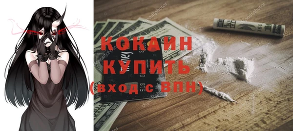 МДМА Горно-Алтайск