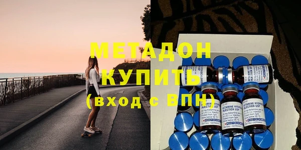 кокаин Горняк