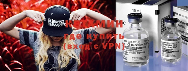 МДМА Горно-Алтайск
