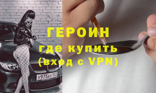 МДМА Горно-Алтайск