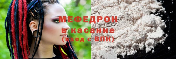 МДМА Горно-Алтайск