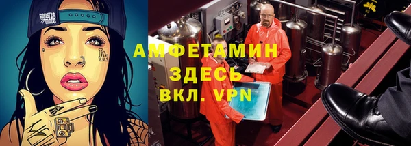 кокаин Горняк