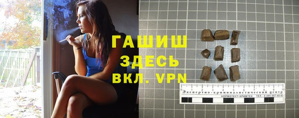кокаин Горняк
