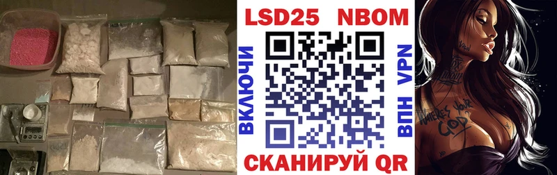 Лсд 25 экстази ecstasy  мега ССЫЛКА  Стерлитамак 