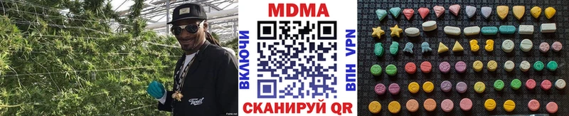 MDMA crystal  Стерлитамак 