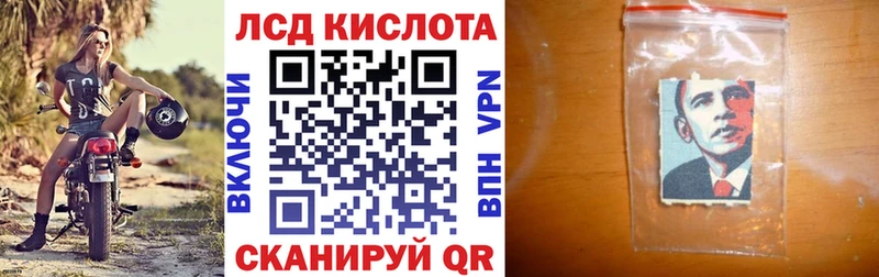 Марки N-bome 1,5мг  ОМГ ОМГ вход  Стерлитамак 