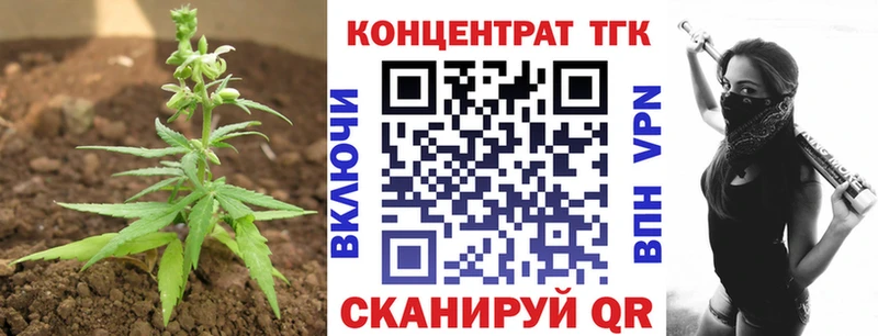 ТГК THC oil  мега   Стерлитамак  купить закладку 