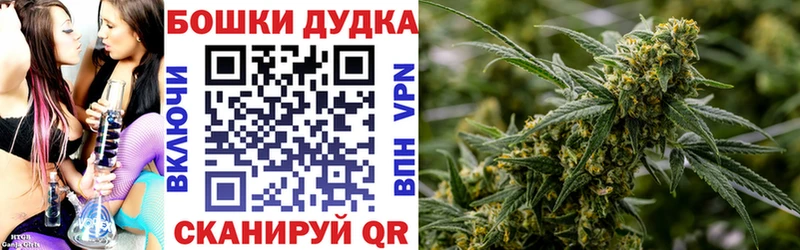 МАРИХУАНА VHQ  кракен зеркало  Стерлитамак 